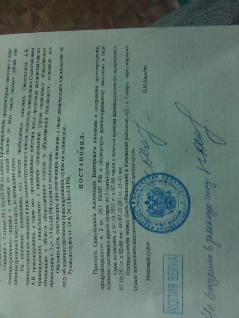 Александр Савастьянов | Самара