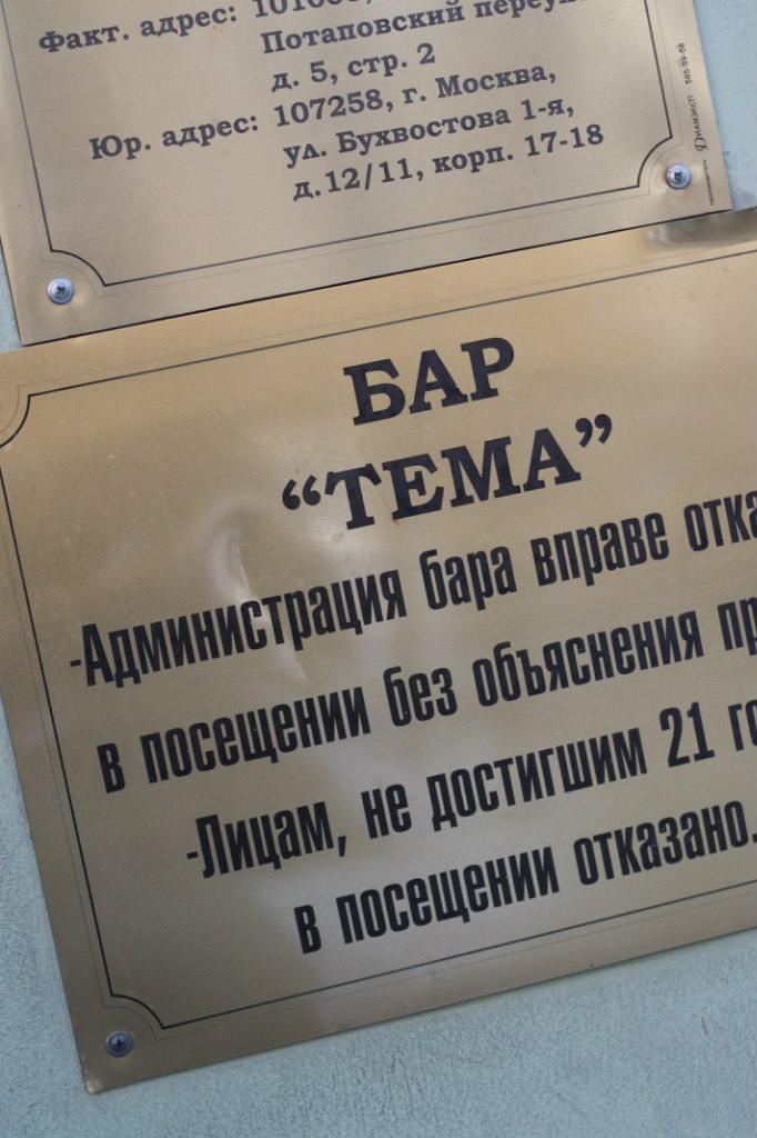 Мария Кузеева ♥ | Москва