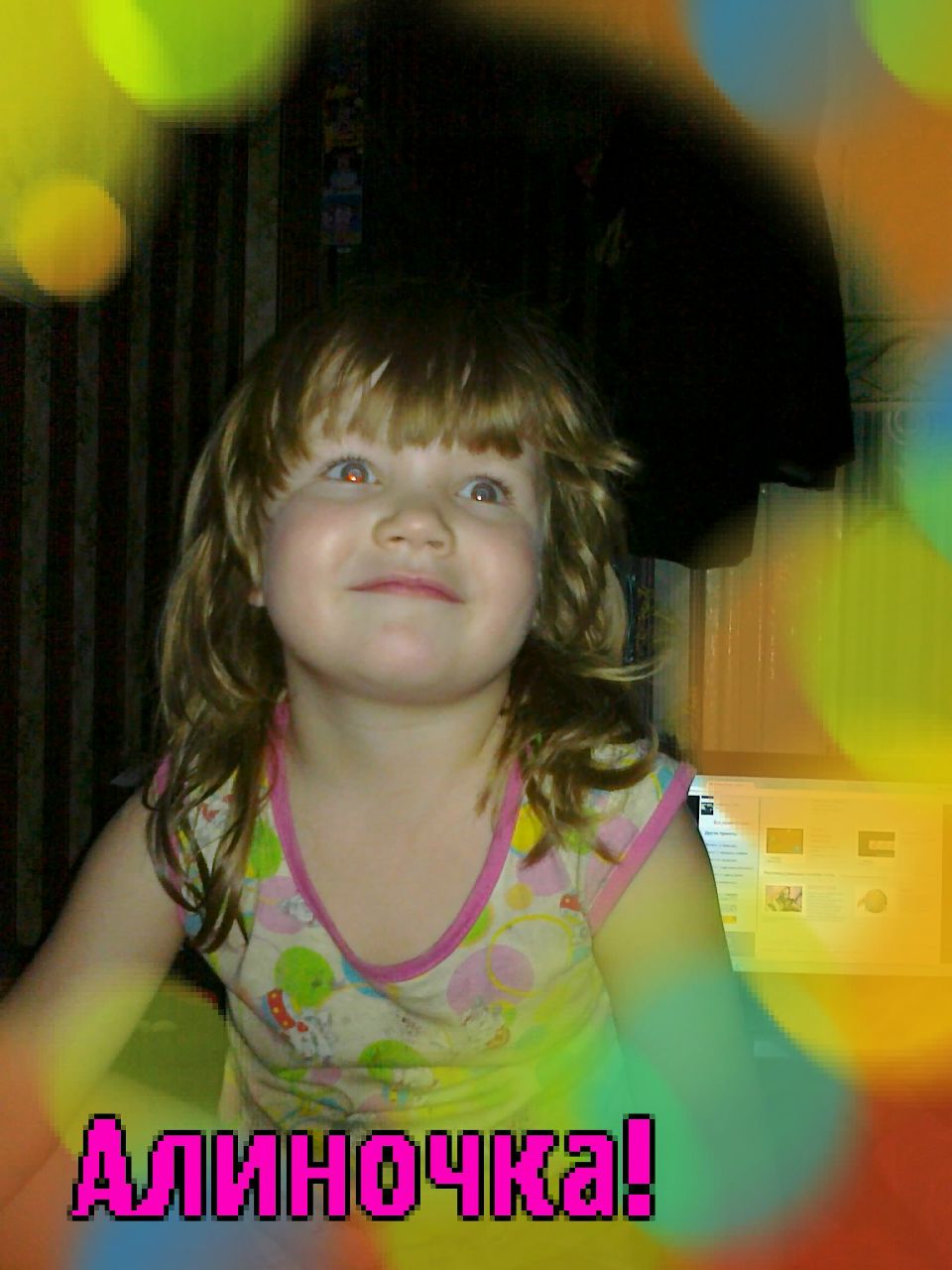 Юлия Степанова Андреевна | Екатеринбург