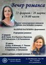 Фотография Валерия Васильева