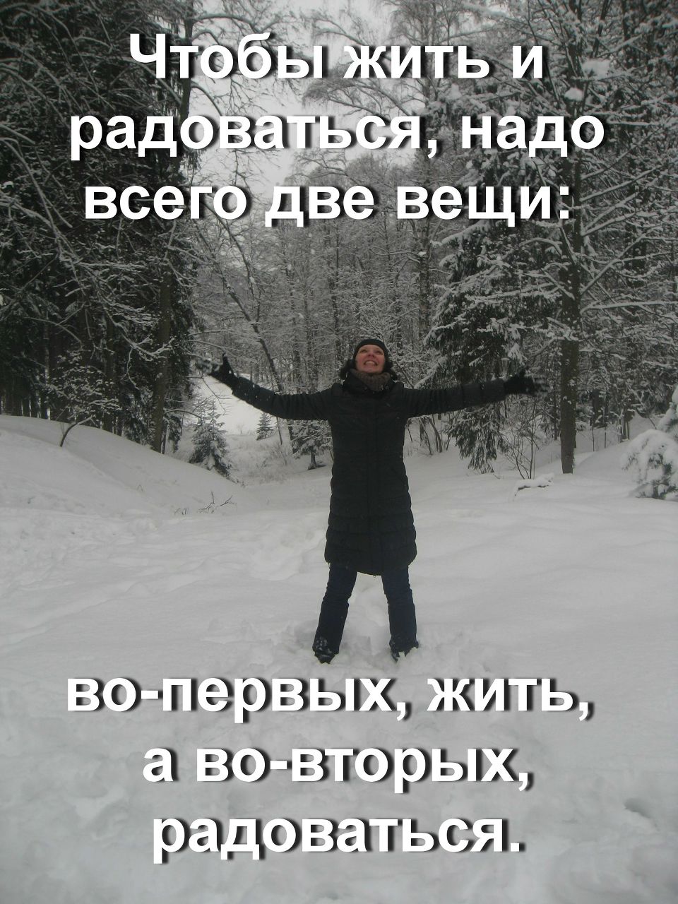 Ирина Харунина | Химки