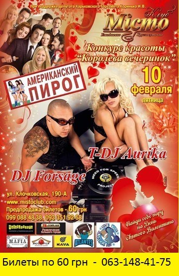 №41, Εгор Μолчанов, 32 года №41, Εгор Μолчанов, 32 года