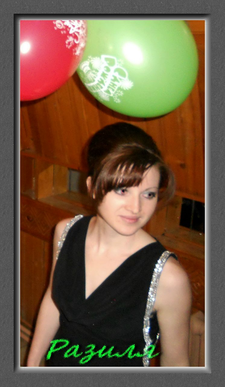 Разиля Мясагутова | Казань