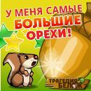 Фотография Валерия Погорелова