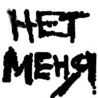 Влад Шибанов | 