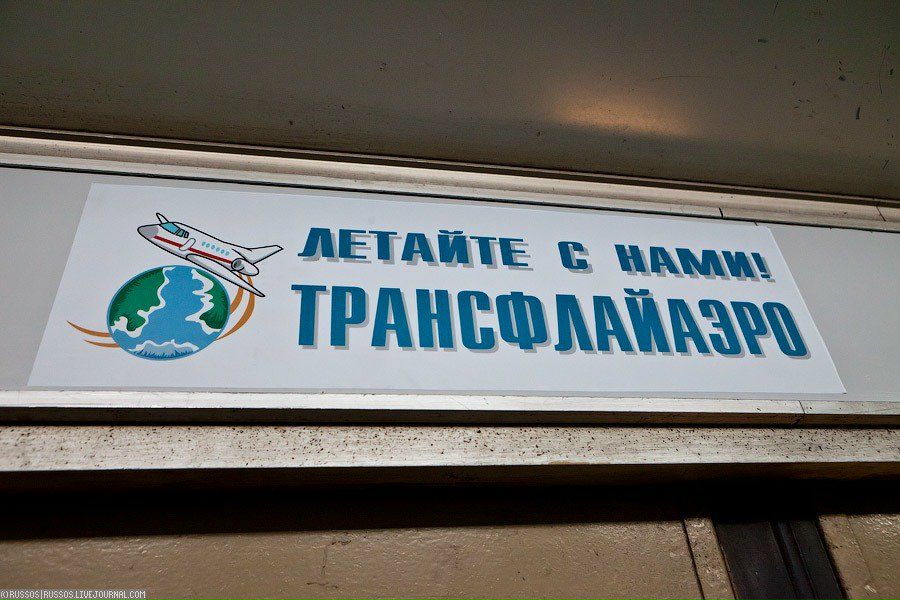 Артемий Соловей | Москва