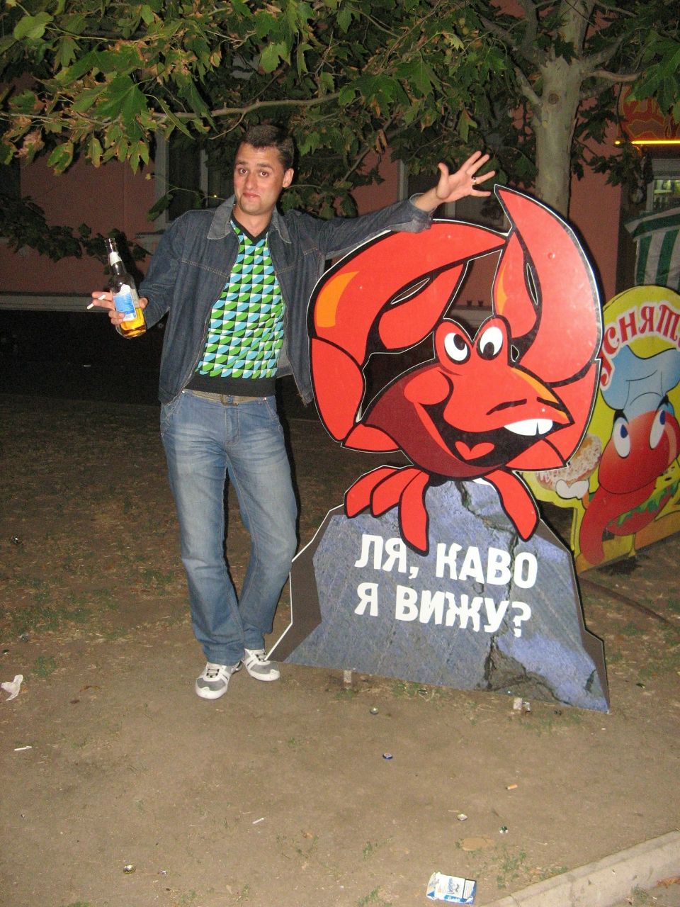 Александр Малярчук | Луганск