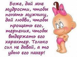 Анастасия Федотова | Москва