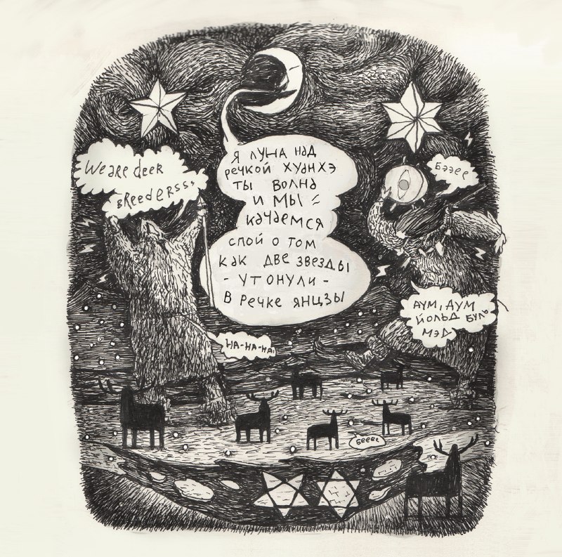 Александр Пономарев злой дядька | Ростов-на-Дону