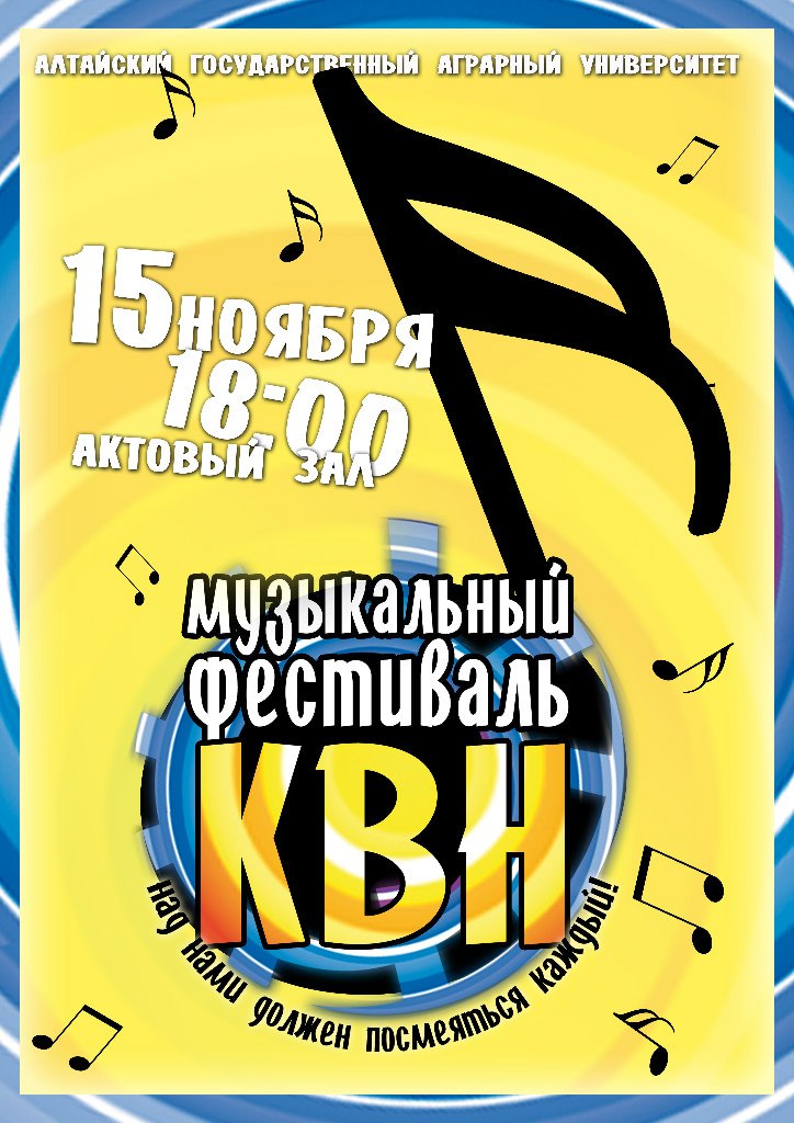 Ольга Тимофеева | Барнаул