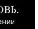Валентина Дылкина фотография #44