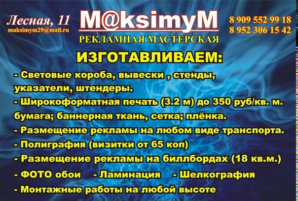 №58, №58,