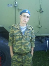 Вовик Милованов