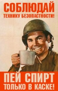 Алексей Воложанин