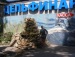 Таня Орленко фотография #26