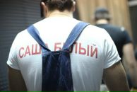 №30 Александр Белый 05.01.1986: профиль, фото, статус - ВКонтакте №30 Александр Белый 05.01.1986: профиль, фото, статус - ВКонтакте