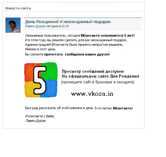 Михаил Иощенко | 