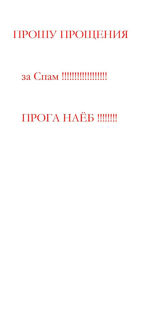 Вадим Шпаков | Воронеж