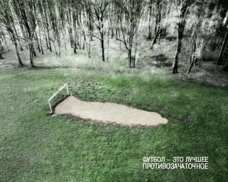 №102, Дмитрий Трофанюк, Днепр (Днепропетровск) №102, Дмитрий Трофанюк, Днепр (Днепропетровск)