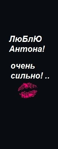 Анастасия Иванова ◄.ιllιlι.ιl.❤❤.ιllιlι.ιl.► | Нововолынск