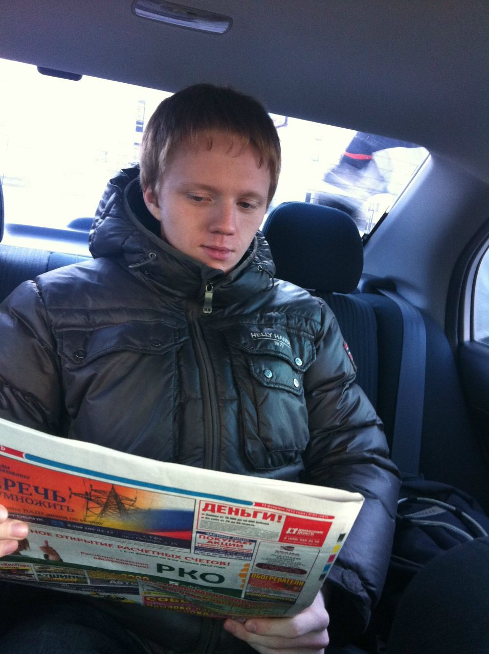 Руслан Шакиров ✔ | Уфа