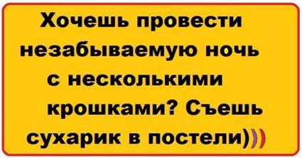 №14, Андрюха Коломієць №14, Андрюха Коломієць