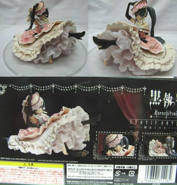 №78, Анастасия Лазовская, Омск, Россия №78, Анастасия Лазовская, Омск, Россия