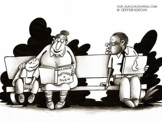 Иван Соколов | 