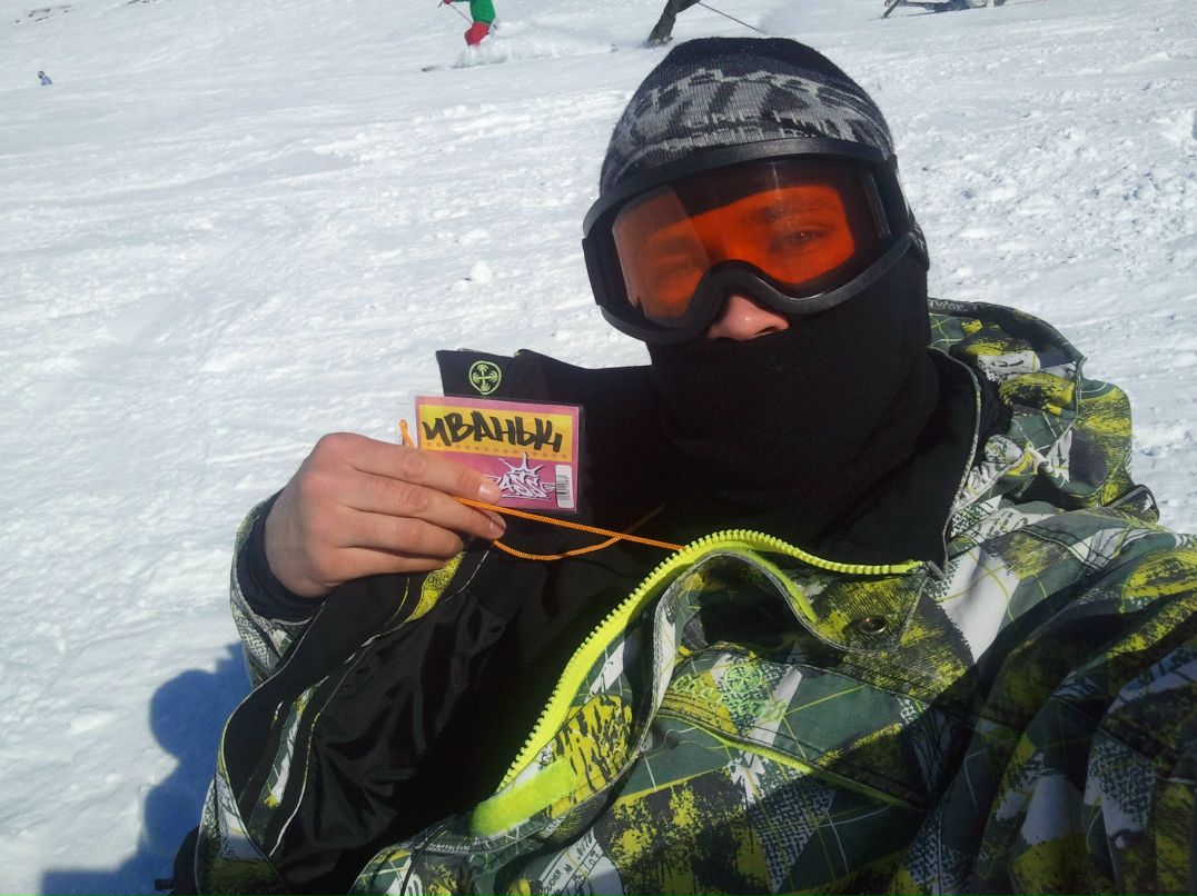 Иван Павлицкий | Ростов-на-Дону