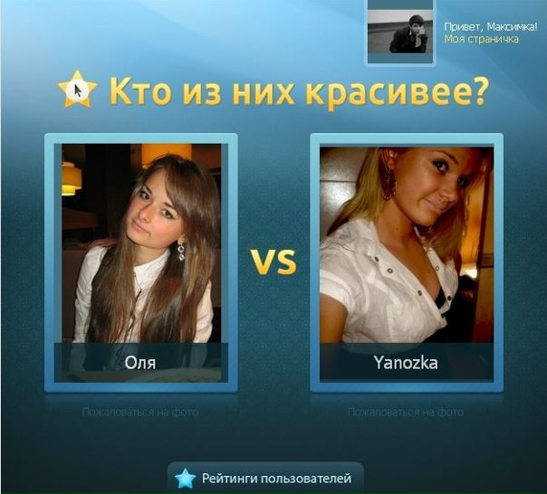 №24, Максим Жаборовський, Киев №24, Максим Жаборовський, Киев