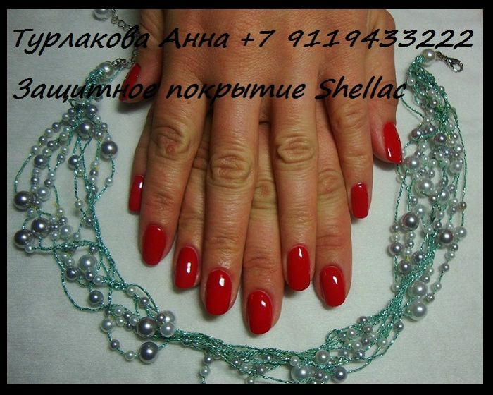 №93, Анна Турлакова, Санкт-Петербург №93, Анна Турлакова, Санкт-Петербург