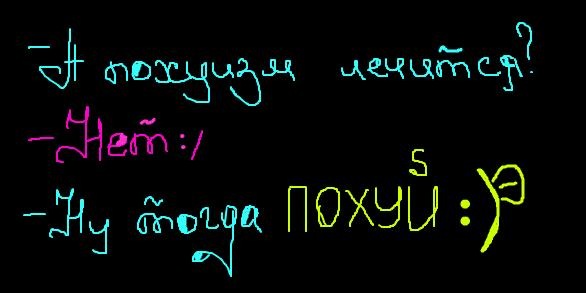 №89, Edik Pahalan, 37 лет, Ростов-на-Дону №89, Edik Pahalan, 37 лет, Ростов-на-Дону