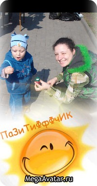 №129, Татьяна Швец, 37 лет, Одесса №129, Татьяна Швец, 37 лет, Одесса