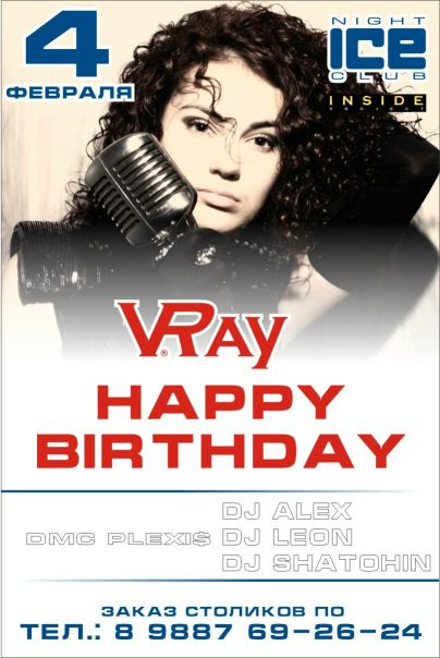 №189, Виктория Новикова №189, Виктория Новикова