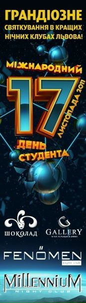 №91, Юра Козак, 33 года, Львов №91, Юра Козак, 33 года, Львов