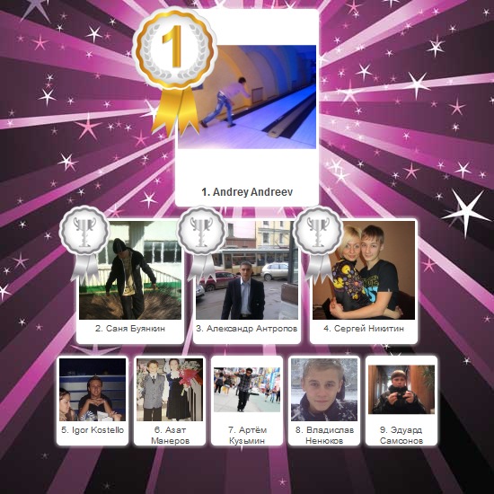 №30, Яночка Гузнаева, Саранск №30, Яночка Гузнаева, Саранск