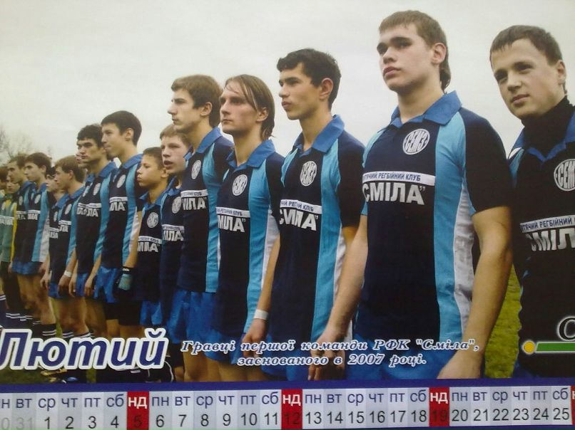 Дмитрий Богодюк ♫Мину$ Di™♫ | Киев