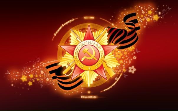 №108, Йан Копырин №108, Йан Копырин