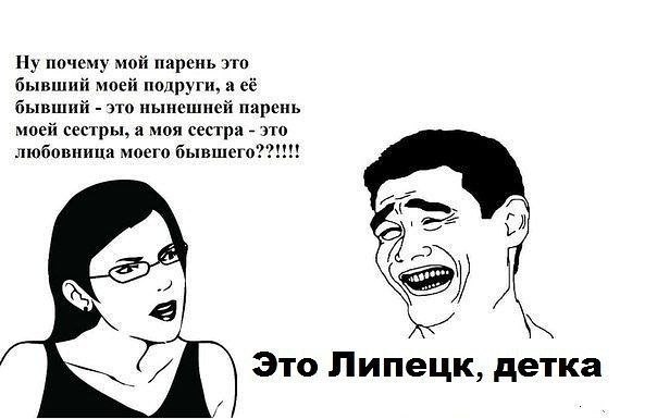 Тамара Барышникова | Липецк