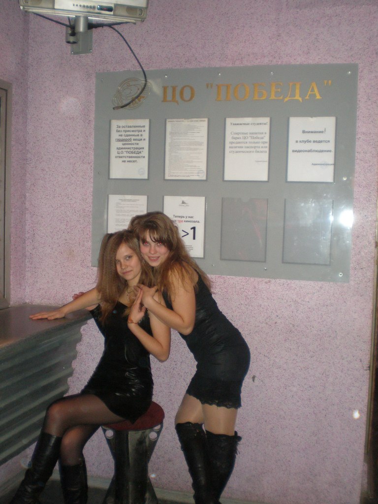 Julia :) | Москва