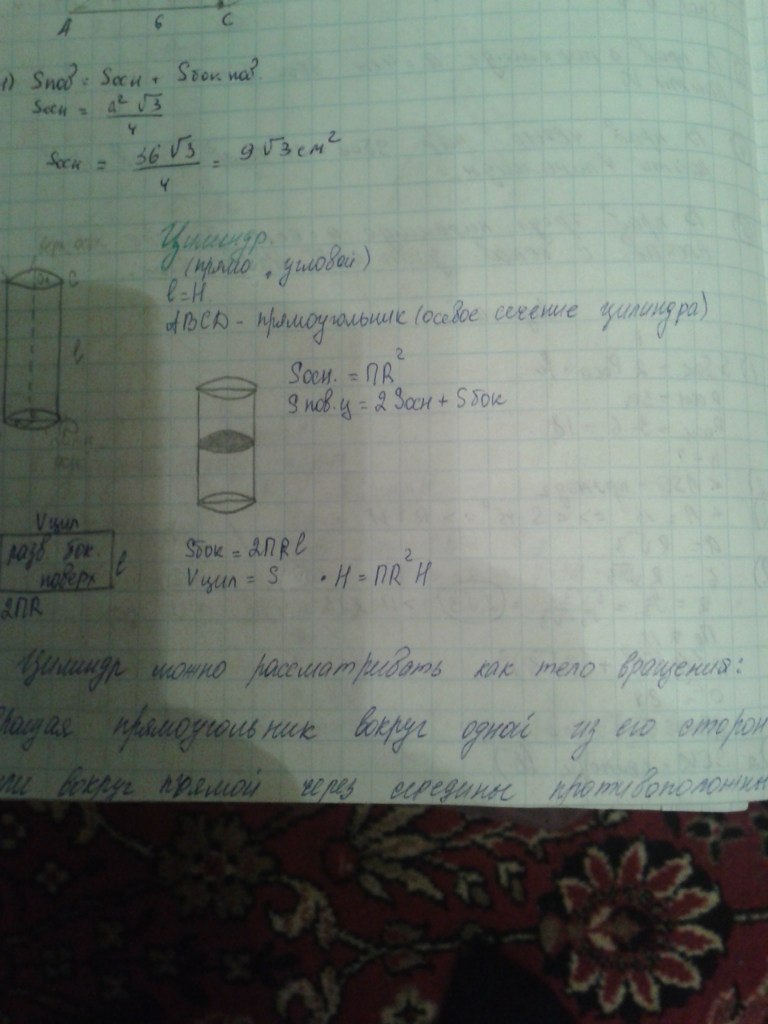 Светлана Дементьева | Москва