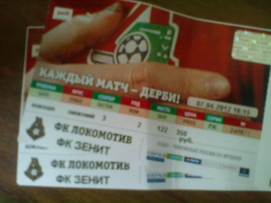 Viva Mandarinio el | Москва