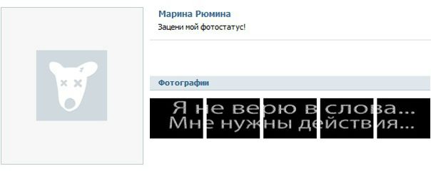 №5, Людмила Деева №5, Людмила Деева