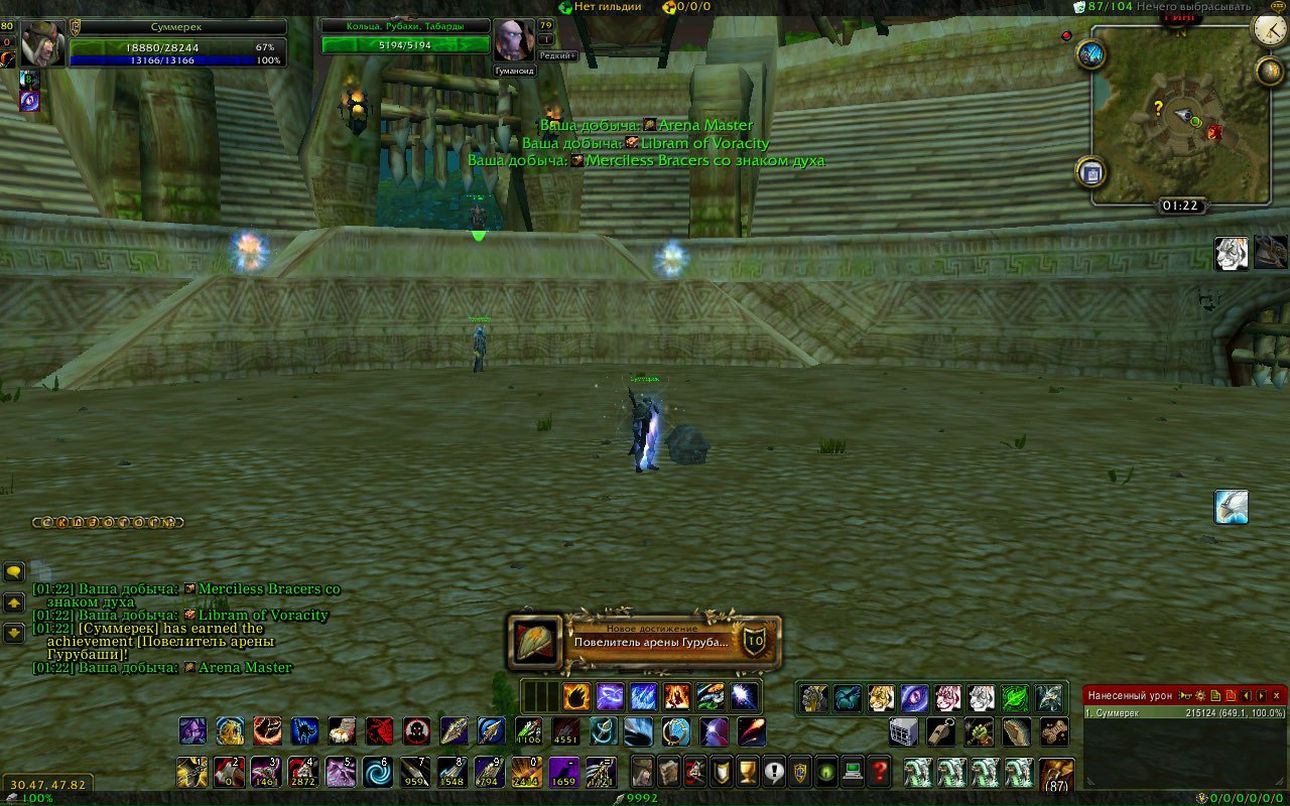 Евгений Наскалов | Санкт-Петербург