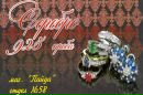 №20 Сергей Пайда : профиль, фото, статус - ВКонтакте