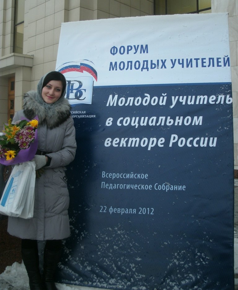 Евгения Долгополова | Иркутск