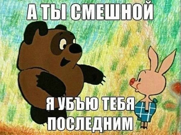 Руслан Тищенко | Бирловка