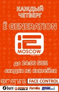 №188, Андрей Мельник, Одесса №188, Андрей Мельник, Одесса