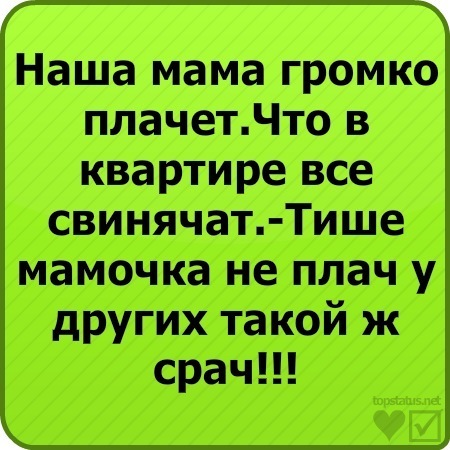 №104, Оля Тютюнник, Полтава №104, Оля Тютюнник, Полтава