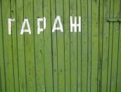 №18, Владимир Бласта, 23.10.1985, 40 лет, Санкт-Петербург, Россия